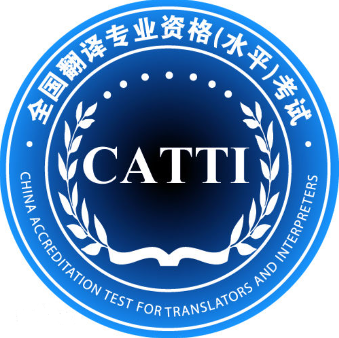 catti三笔是什么