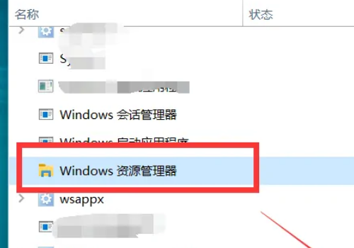 win10任务栏卡死重启也没用