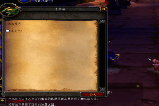 WOW里面厄运之槌的【月牙钥匙】怎么弄啊？