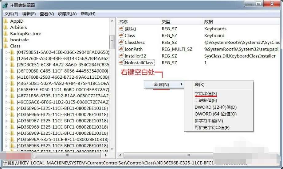 电脑键盘失灵怎么解决？