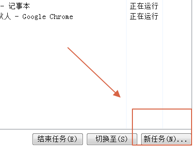 穿越火线怎样双开？