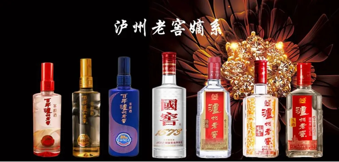 中国四大名酒