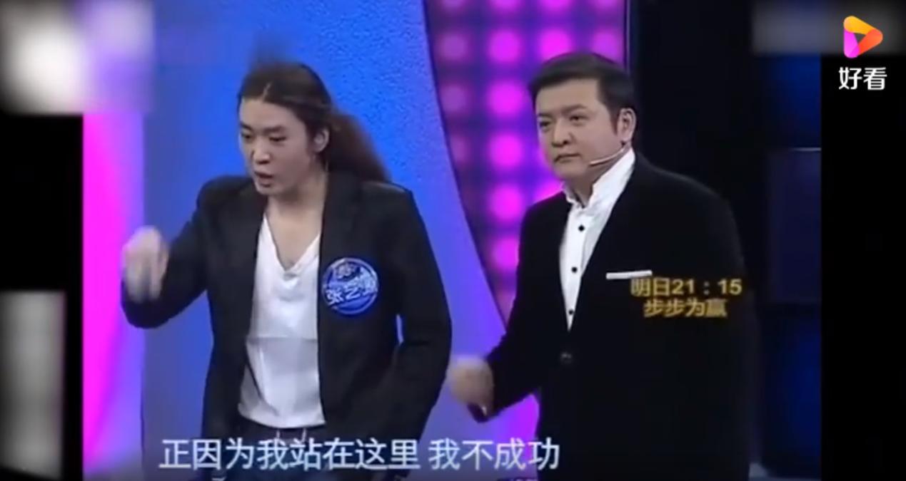 张艺源成功了吗，现状如何？