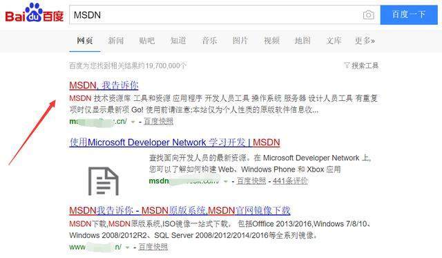 如何在官网下载windows7