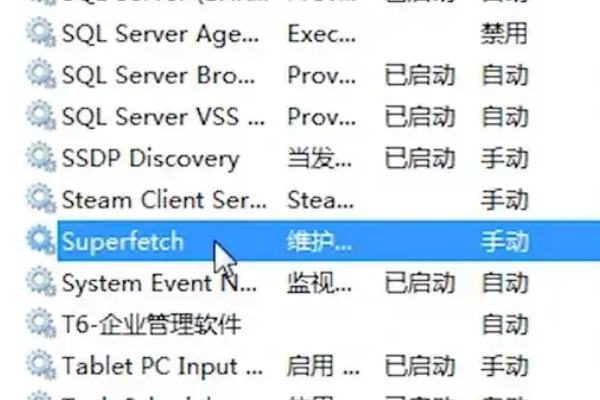 system占用cpu过高