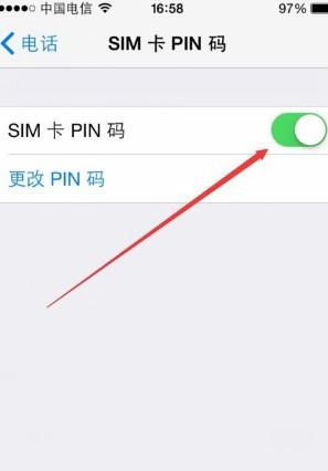 sim卡密码怎么设置？