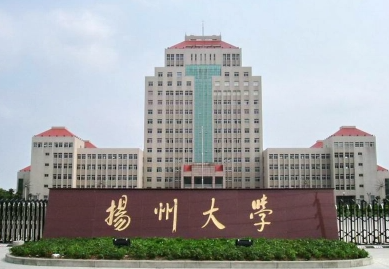 扬州大学怎么样