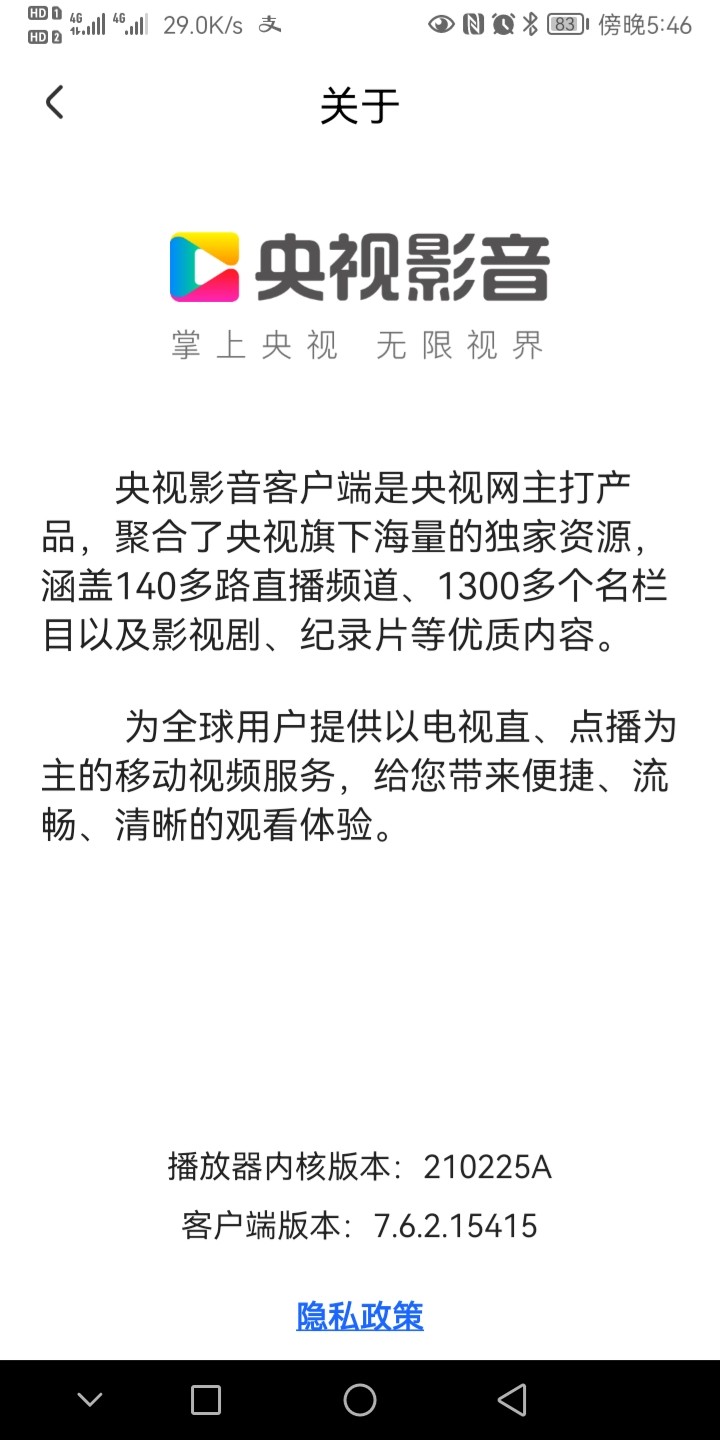 谁有金耳环电视连续剧的全集下载地址？如题 谢谢了