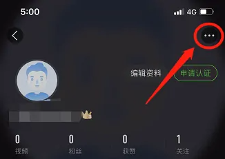 爱奇艺怎么把vip借给别人