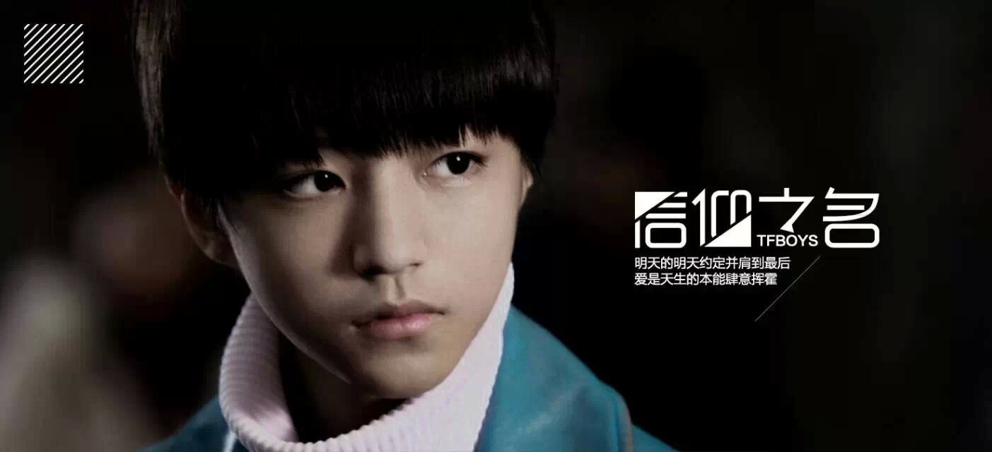 tfboys的 信仰之名 mv是什么意思？讲的内容是？