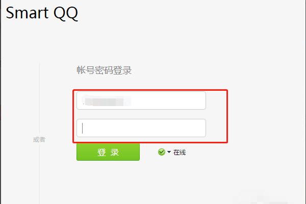 电脑怎么登陆qq网页版