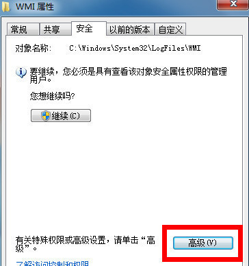 错误代码651怎么解决