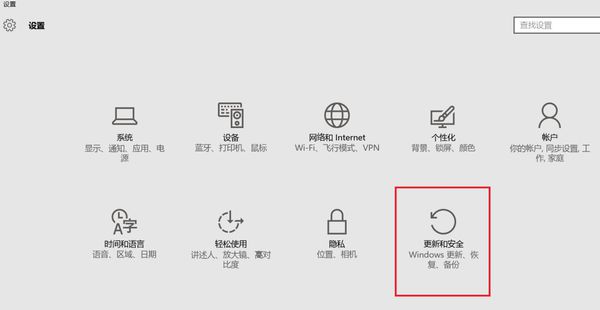 怎么让电脑进入安全模式