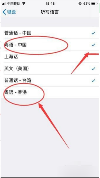 有什么输入法可以直接 打 粤语的？？？