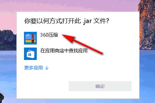 jar是什么意思，jar文件怎么打开