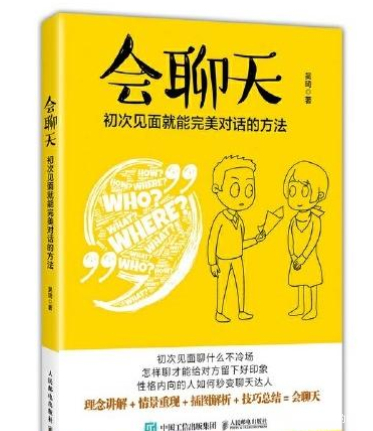 阚清子晒身份证照片，尚雯婕发文回应很尴尬，这是怎么回事？