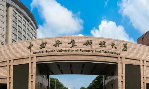 长沙有哪些大学