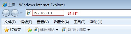 win7电脑怎么设置无线路由器 详细步骤