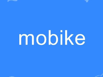 蓝牙mobike是什么意思