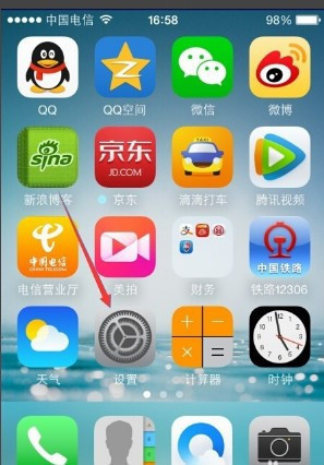 sim卡密码怎么设置？