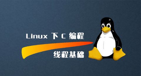 linux 中 -C是什么意思？