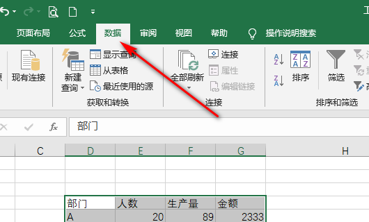 什么叫做EXCEL分类汇总啊?