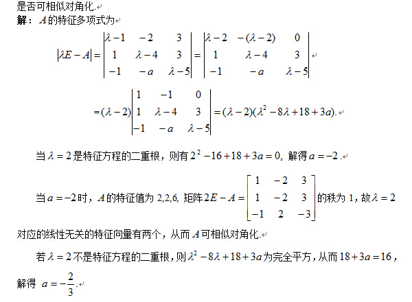 秩和比法的秩和比法