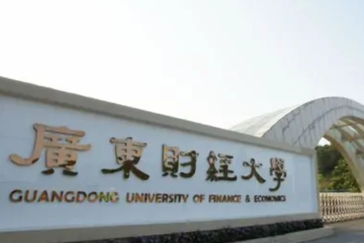 广州的大学学校有哪些