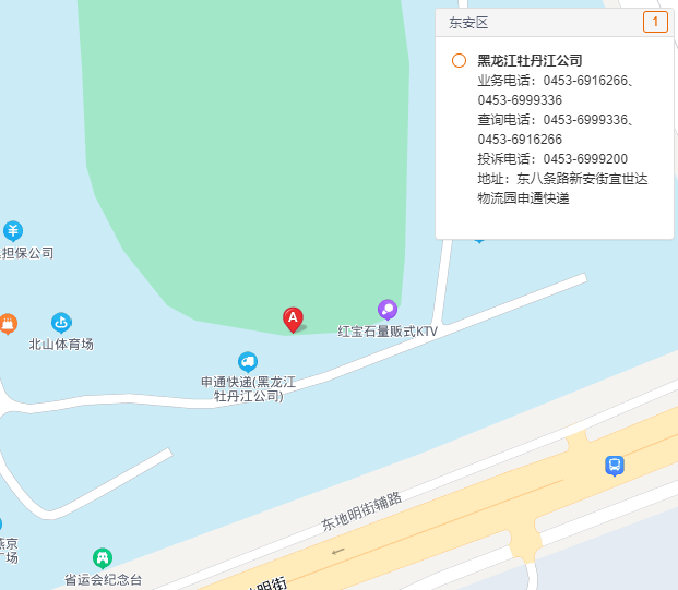 牡丹江市申通快递在哪 ？