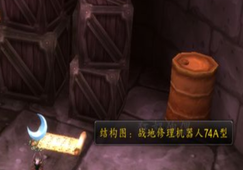 魔兽世界修理机器人可以买吗