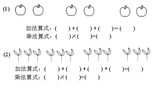 五十元一张供二十人四十人列式怎么计算