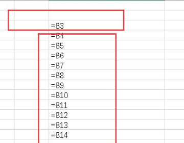 EXCEL的绝对值符号怎么输入呢？