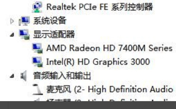 Win7系统怎么查看电脑硬件配置