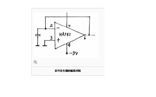 信号发生器的工作原理