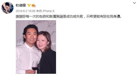 抛弃相恋8年的吴君如甩掉王珈晴，他现在怎么样？