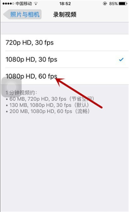 iphone视频功能怎么设置