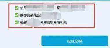 笔记本电脑卡慢怎么处理