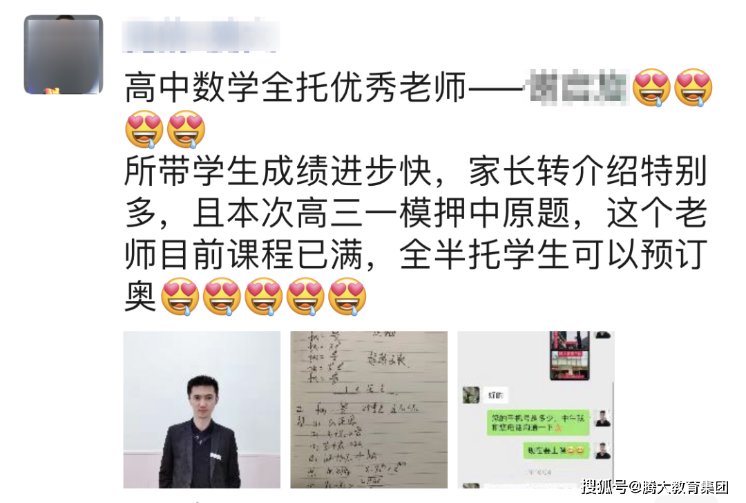 介绍四种有效学习方法