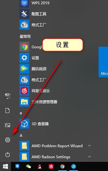 如何激活windows8.1企业版