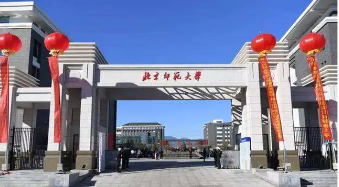 北京师范大学考研分数线