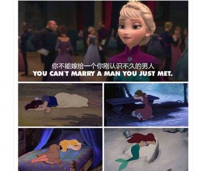 为什么《冰雪奇缘》的女主是Anna，最后火的却是Elsa？