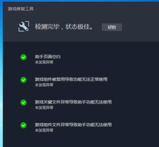 DNF登录不上去！！！怎么办？？？？！！！！！