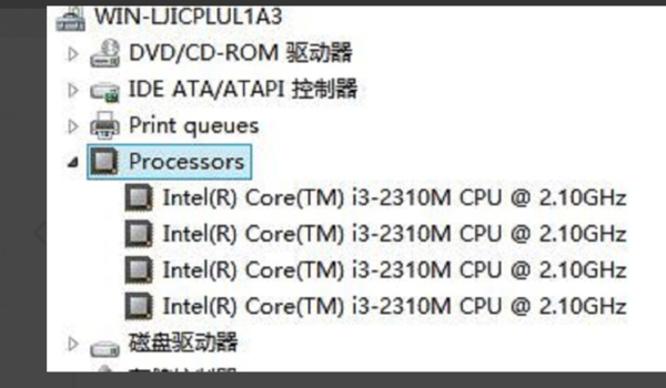 Win7系统怎么查看电脑硬件配置