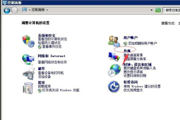 desktop.ini 是什么文件？