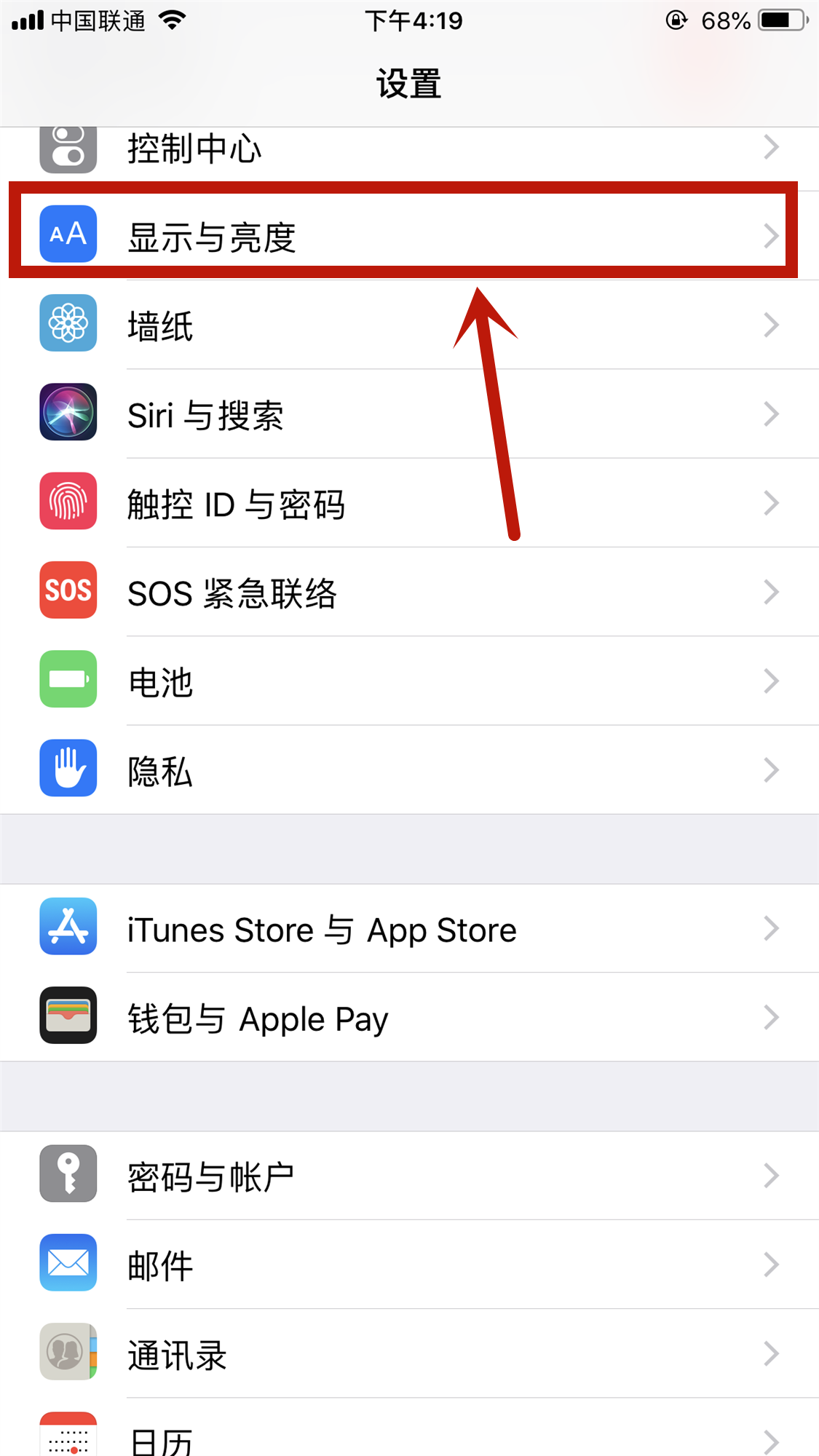 iphone 手机的屏幕保护时间在哪里调？