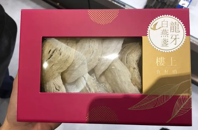 燕窝品牌十大排名