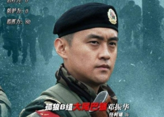 我是特种兵演员表有哪些人？