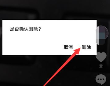 怎么删除抖音视频里自己拍的作品