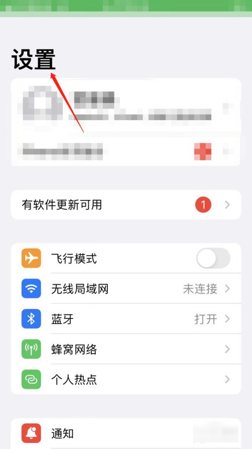 万能钥匙wifi自动连接不需密码