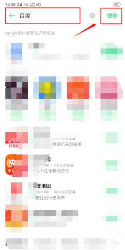 手机安卓系统怎么下载APP